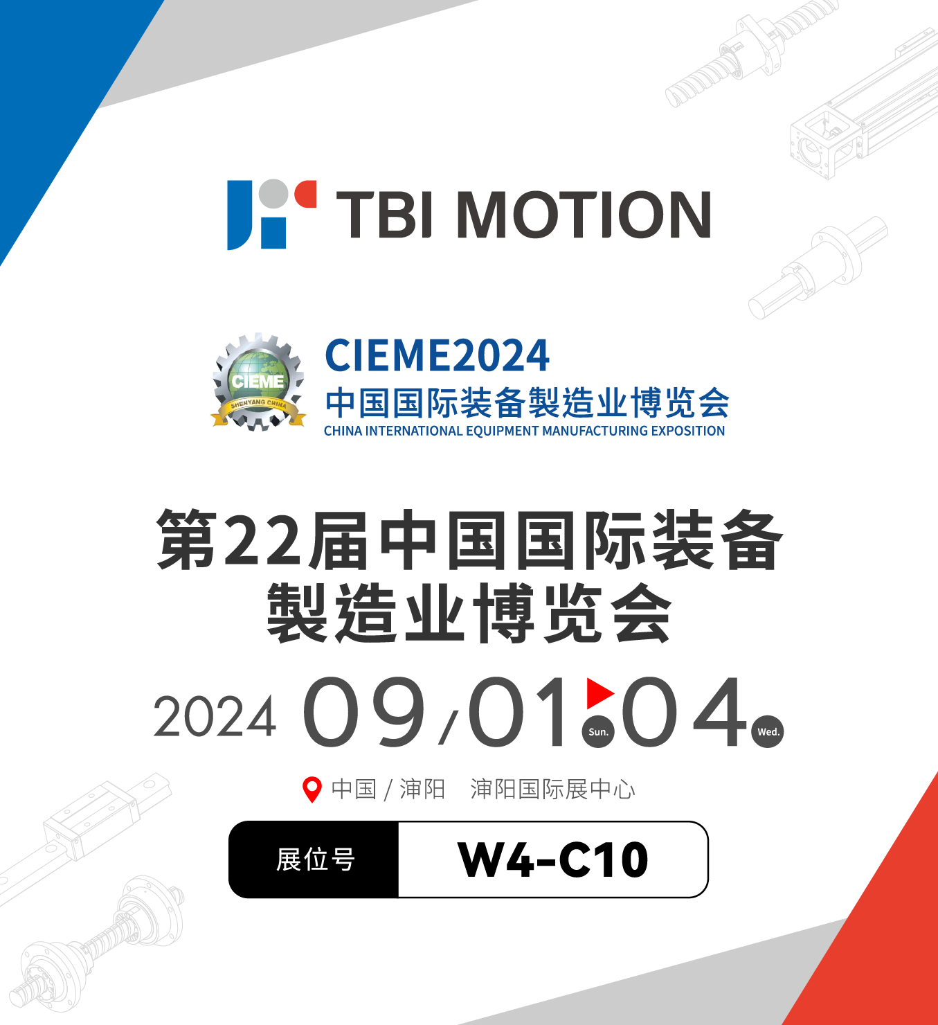 TBI-2024CIEME